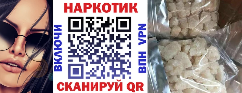 Виды наркоты Владикавказ МАРИХУАНА Alpha-PVP МЕФ