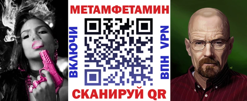АМФЕТАМИН Розовый  где можно купить наркотик  Владикавказ 