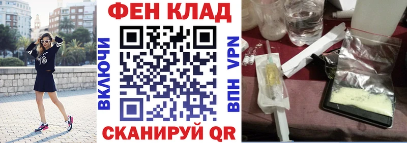 АМФЕТАМИН 97% Владикавказ