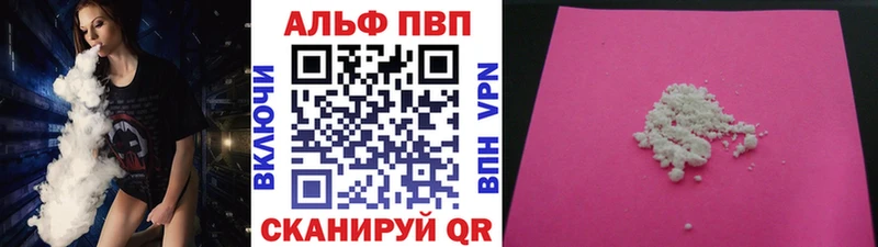 магазин    ссылка на мегу ТОР  Alpha PVP VHQ  Владикавказ 