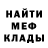 МЕТАДОН мёд Serega gerasimenko