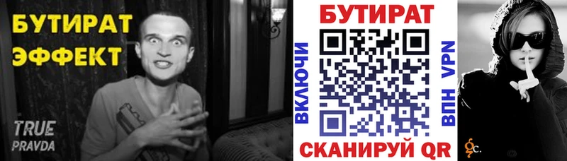 как найти закладки  Владикавказ  Бутират GHB 