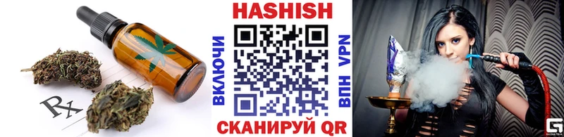 MEGA маркетплейс  Владикавказ  Печенье с ТГК конопля 