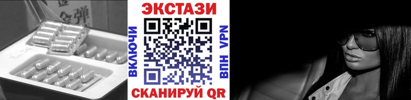 ЭКСТАЗИ XTC  Владикавказ 