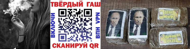 Гашиш ice o lator  сколько стоит  Владикавказ 