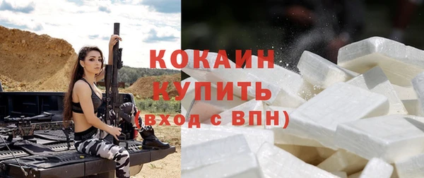 гашишное масло Балашиха