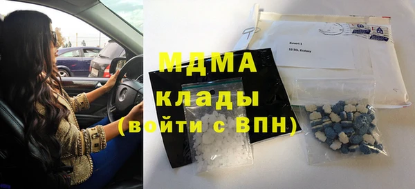 кокаин премиум Медвежьегорск