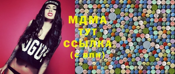 кокаин премиум Медвежьегорск