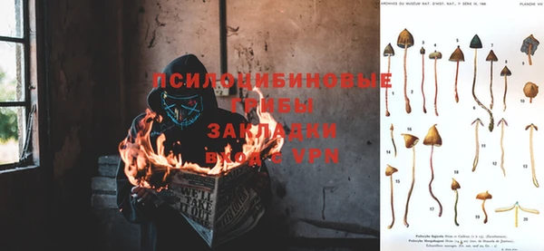 бутик Пенза