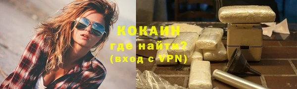 кокаин премиум Медвежьегорск