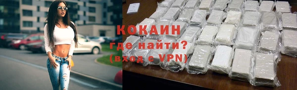 бутик Пенза