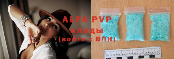 кокаин премиум Медвежьегорск