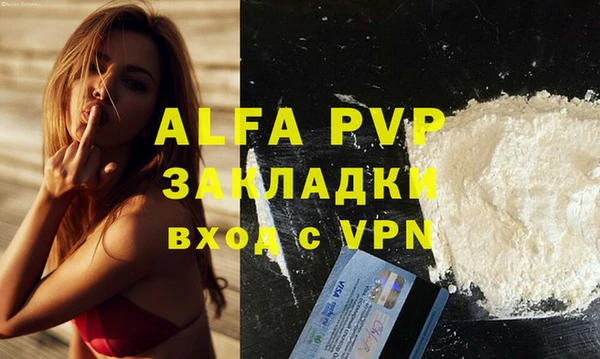 гашишное масло Балашиха
