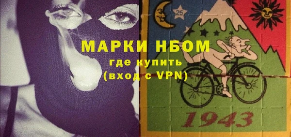 молекула духа Киров