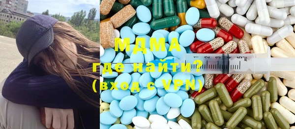 бутик Пенза