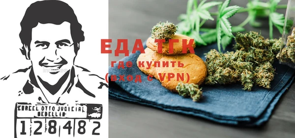 гашишное масло Балашиха