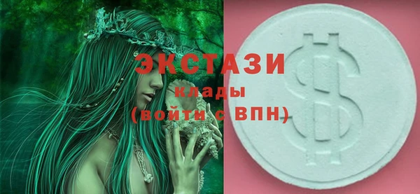 гашишное масло Балашиха