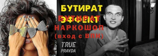 дмт Мегион