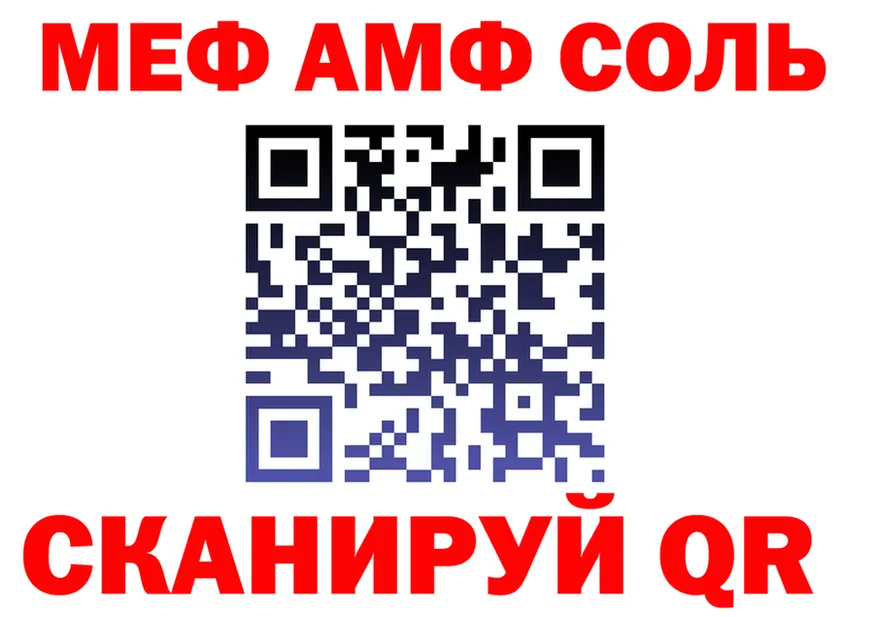 АМФ Розовый ONION площадка hydra Владикавказ