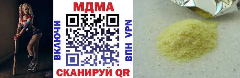 MDMA crystal  Владикавказ 