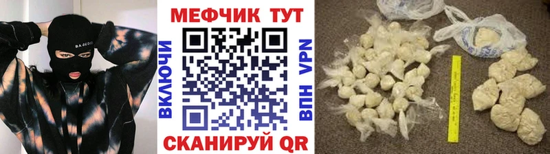 купить наркотик  Владикавказ  МЯУ-МЯУ кристаллы 