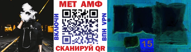 МЕТАМФЕТАМИН Декстрометамфетамин 99.9%  наркотики  Владикавказ 