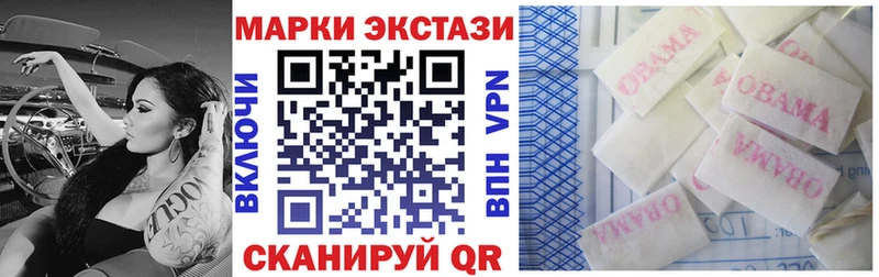 Марки 25I-NBOMe 1,8мг  Владикавказ 