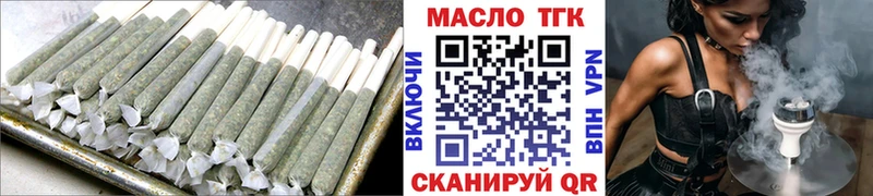 гидра сайт наркотики Владикавказ Дистиллят ТГК жижа